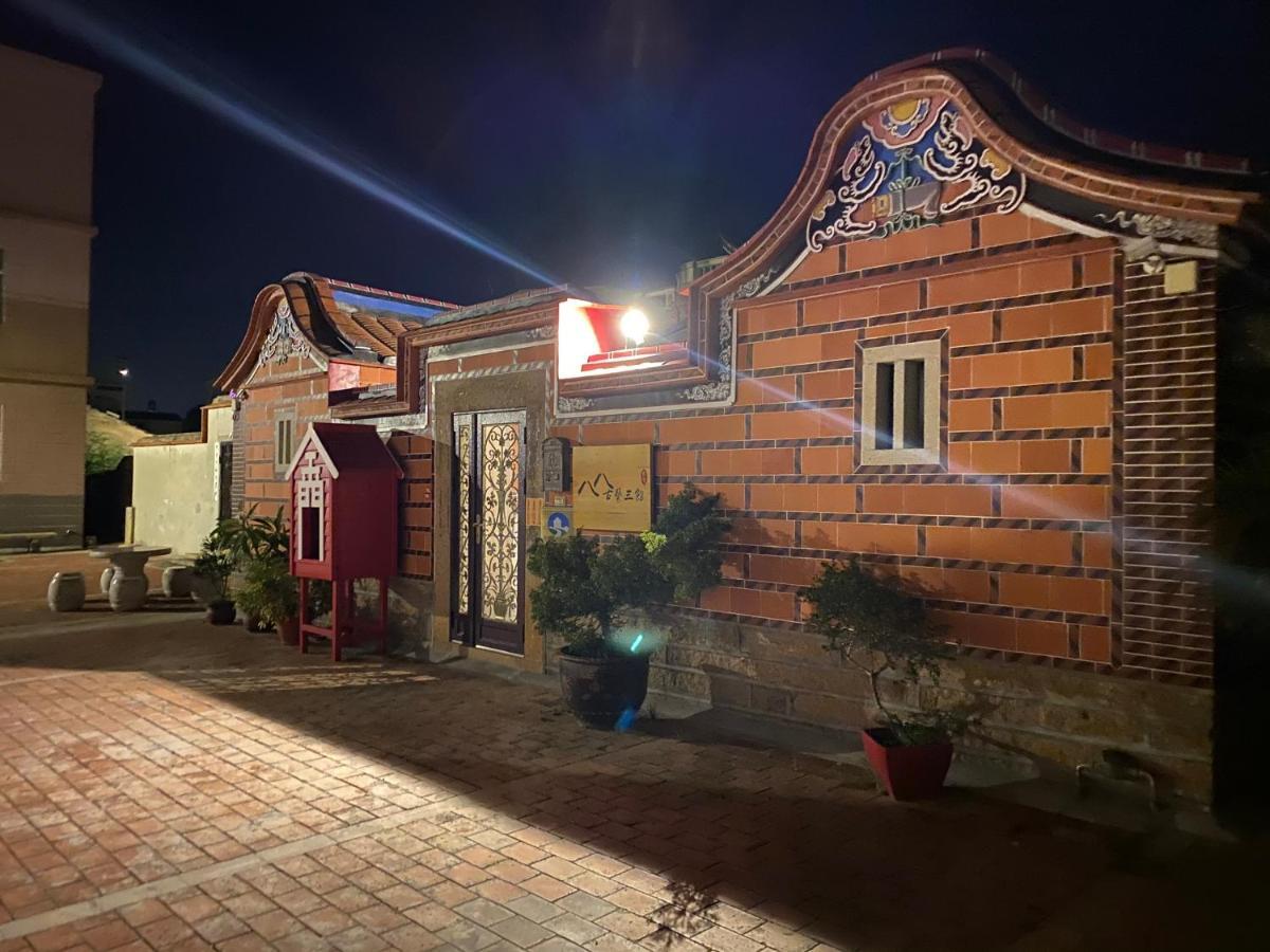 八八古藝民宿 Jinning Exterior foto