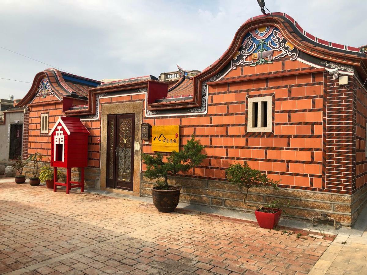 八八古藝民宿 Jinning Exterior foto